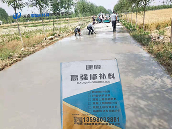 水泥路面凹陷怎么修复?地面凹坑原因及修补方法 水泥路面凹陷怎么修复?地面凹坑原因及修补方法