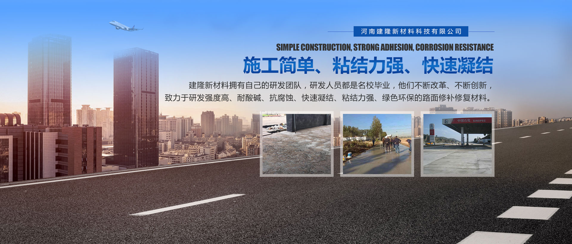 混凝土星空体彩app官方网站